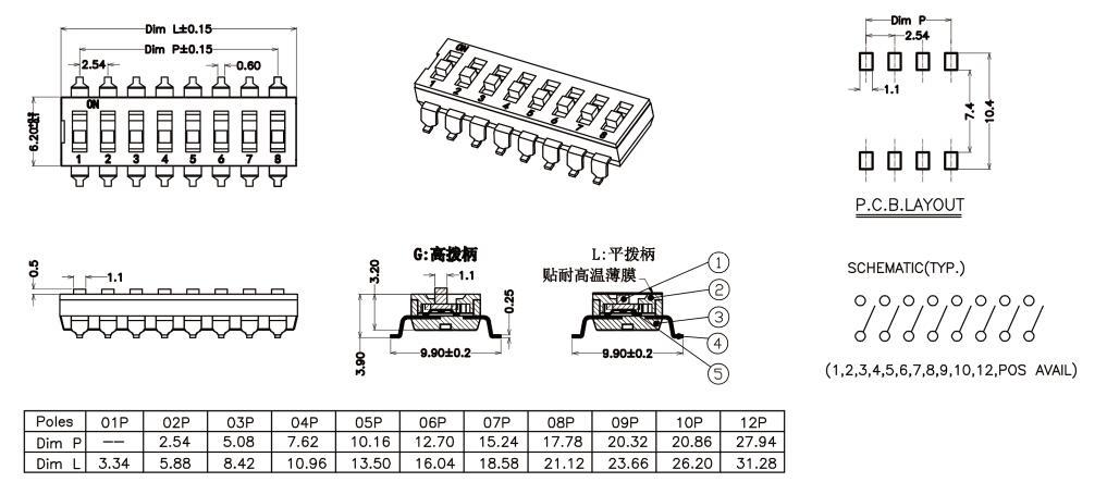 贴片开关系列